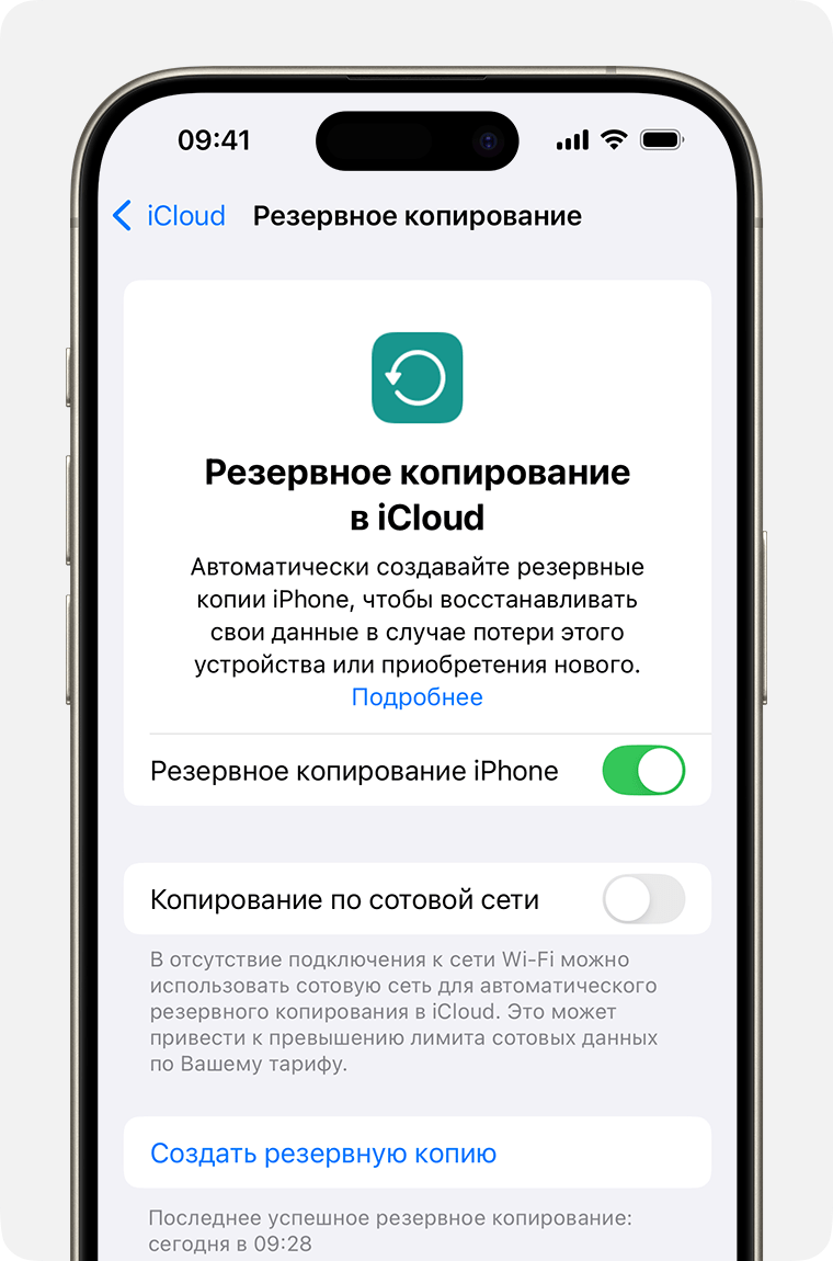 ios-18-iphone-15-pro-settings-apple-id-icloud-backup-back-up-now