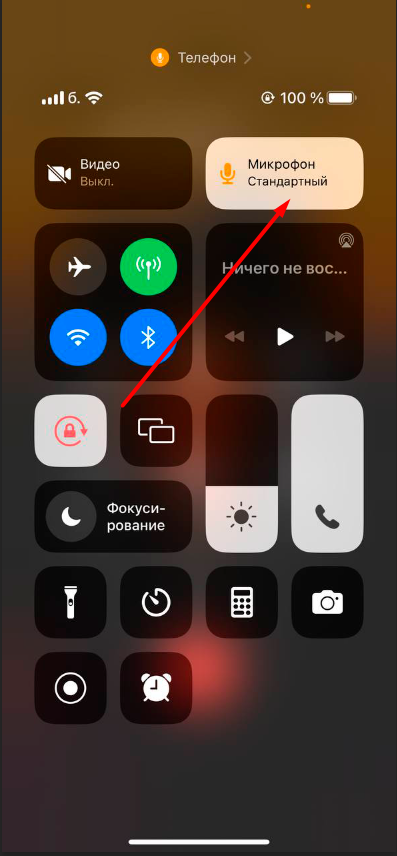 Screenshot_2
